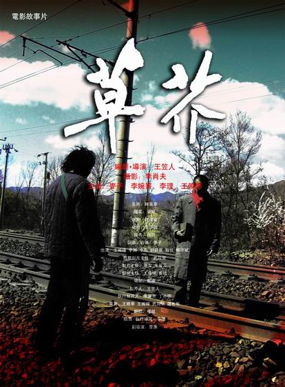 怎么办假捷克居留证